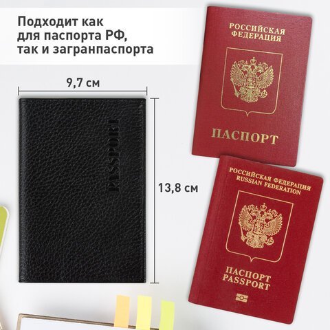 Обложка для паспорта натуральная кожа флоттер, "PASSPORT", кожаный уголок, черная, BRAUBERG, 238192