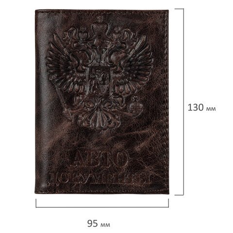 Обложка для автодокументов натуральная кожа пулап, 3D герб + тиснение, темно-коричневая, BRAUBERG, 238195