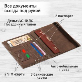 Обложка для паспорта с карманами и резинкой, мягкая экокожа, "PASSPORT", коричневая, BRAUBERG, 238204