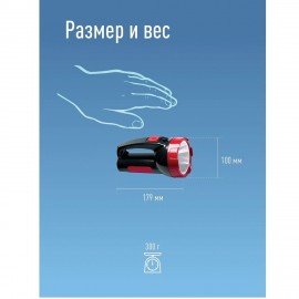 Фонарь аккумуляторный КОСМОС 5 Вт LED, выдвижная вилка, заряд от сети, KOCAc9105WLED