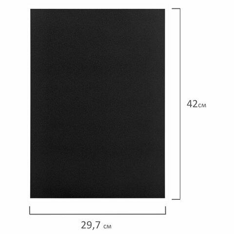 Доска меловая А3 (29,7х42 см), немагнитная, без рамки, ПВХ, ЧЕРНАЯ, BRAUBERG, 238314