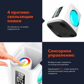 Настольная лампа светильник ночник с органайзером и дисплеем "8 в 1", LED 10 Вт, DASWERK, 238324