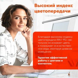 Бестеневая лампа светильник для монитора, ноутбука многорежимная, LED, 5 Вт, черный, DASWERK, 238330