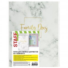 Папка-органайзер семейная для 4-х комплектов документов "Marble 1", А4, цветной принт, STAFF, 238339
