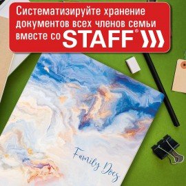 Папка-органайзер семейная для 4-х комплектов документов "Marble 2", А4, цветной принт, STAFF, 238341