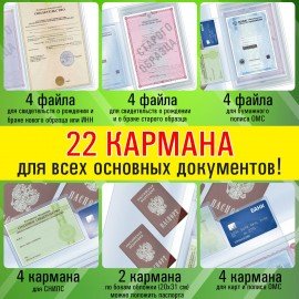 Папка-органайзер семейная для 4-х комплектов документов "Marble 2", А4, цветной принт, STAFF, 238341