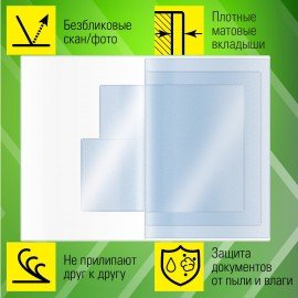 Папка-органайзер семейная для 4-х комплектов документов "Marble 2", А4, цветной принт, STAFF, 238341