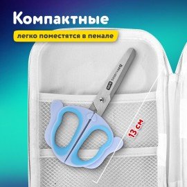 Ножницы 130 мм, фигурные рукоятки с резиновыми вставками "Далматин", с чехлом, BRAUBERG KIDS, 238352