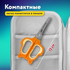 Ножницы 130 мм, фигурные рукоятки с резиновыми вставками "Белочка", с чехлом, BRAUBERG KIDS, 238353