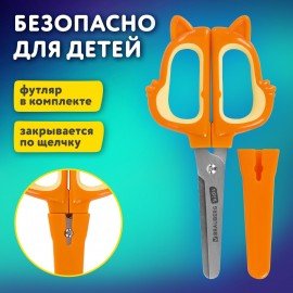 Ножницы 130 мм, фигурные рукоятки с резиновыми вставками "Белочка", с чехлом, BRAUBERG KIDS, 238353