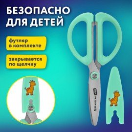 Ножницы 137 мм, резиновые рукоятки, пастельный мятный, чехол на лезвии, BRAUBERG KIDS, 238354