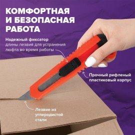 Нож канцелярский 18 мм КОМПЛЕКТ "5шт + 1шт В ПОДАРОК", фиксатор, блистер, BRAUBERG "Classic", 238773