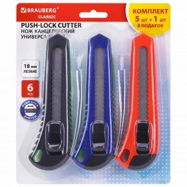 Нож канцелярский 18 мм КОМПЛЕКТ "5шт + 1шт В ПОДАРОК", фиксатор, блистер, BRAUBERG "Classic", 238773