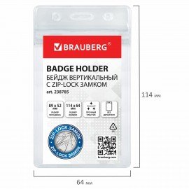 Бейджи вертикальные с ZIP LOCK-замком (89x54 мм), КОМПЛЕКТ 10 шт, без держателя, BRAUBERG, 238785