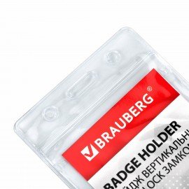 Бейджи вертикальные с ZIP LOCK-замком (89x54 мм), КОМПЛЕКТ 10 шт, без держателя, BRAUBERG, 238785