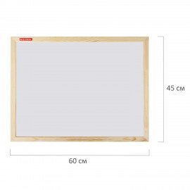 Доска магнитно-маркерная 45х60 см, деревянная рамка, BRAUBERG Standard, 238794