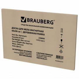 Доска для мела магнитная 60х90 см, зеленая, деревянная рамка, BRAUBERG Standard, 238800