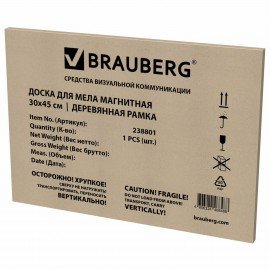 Доска для мела магнитная 30х45 см, черная, деревянная рамка, BRAUBERG Standard, 238801