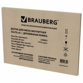 Доска для мела магнитная 50х70 см, черная, деревянная рамка, BRAUBERG Standard, 238803