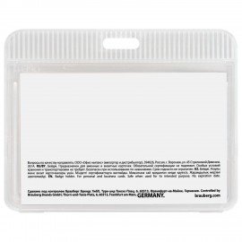 Бейдж горизонтальный (54х85 мм), прозрачный, ЗАЩИТА ОТ ВЛАГИ И ПЫЛИ, BRAUBERG EXTRA, 238805