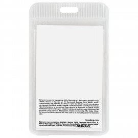 Бейдж вертикальный (85х54 мм), прозрачный, ЗАЩИТА ОТ ВЛАГИ И ПЫЛИ, BRAUBERG EXTRA, 238806