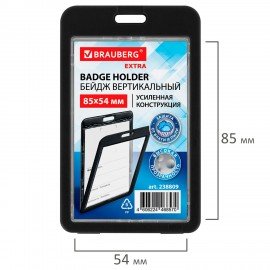 Бейдж вертикальный (85х54 мм), ДВУСТОРОННИЙ, черный, ЗАЩИТА ОТ ВЛАГИ И ПЫЛИ, BRAUBERG EXTRA, 238809