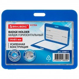 Бейдж горизонтальный (54х85 мм), ДВУСТОРОННИЙ, cиний, ЗАЩИТА ОТ ВЛАГИ И ПЫЛИ, BRAUBERG EXTRA, 238811