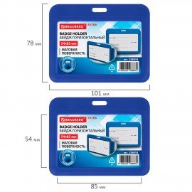 Бейдж горизонтальный (54х85 мм), синий, МАТОВАЯ ПОВЕРХНОСТЬ, BRAUBERG EXTRA, 238818