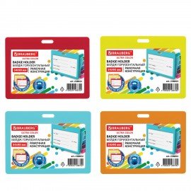 Бейдж горизонтальный (54х90 мм) АССОРТИ, голубой, красный, салатовый, оранжевый, BRAUBERG ULTRA COLOR, 238822