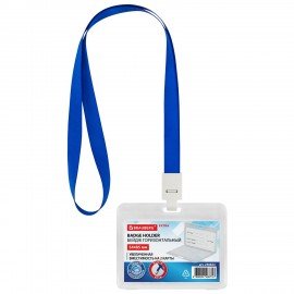 Бейдж горизонтальный (54х85мм) на 2 карты с лентой 45 см ЗАЩИТА ОТ ВЛАГИ И ПЫЛИ, BRAUBERG EXTRA, 238823