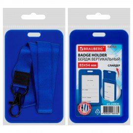 Бейдж вертикальный (85х54 мм), лента 45 см с карабином, СЛАЙДЕР, синий, BRAUBERG EXTRA, 238830