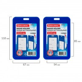 Бейдж вертикальный (85х54 мм), лента 45 см с карабином, СЛАЙДЕР, синий, BRAUBERG EXTRA, 238830
