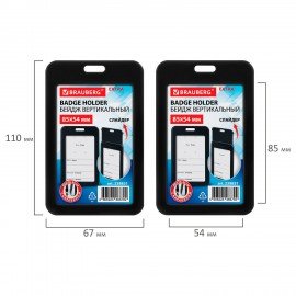 Бейдж вертикальный (85х54 мм), лента 45 см с карабином, СЛАЙДЕР, черный, BRAUBERG EXTRA, 238831