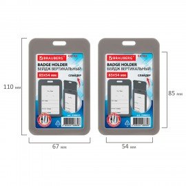 Бейдж вертикальный (85х54 мм), лента 45 см с карабином, СЛАЙДЕР, серый, BRAUBERG EXTRA, 238832