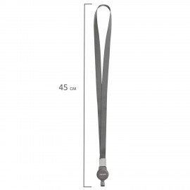 Держатель-рулетка для бейджей 70 см, с лентой 45 см, серый, BRAUBERG EXTRA, 238839