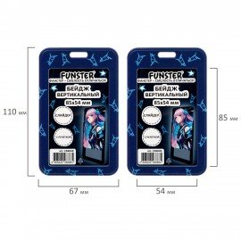 Бейдж вертикальный с 3D печатью "Аниме" (85х54 мм), с рулеткой, СЛАЙДЕР, FUNSTER, 238840