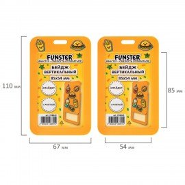 Бейдж вертикальный с 3D печатью "Street food" (85х54 мм), с рулеткой, СЛАЙДЕР, FUNSTER, 238843