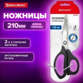 Ножницы BRAUBERG "BOMB", 210 мм, графитовый цвет, 2-х сторонняя заточка, эргономичные, 238856