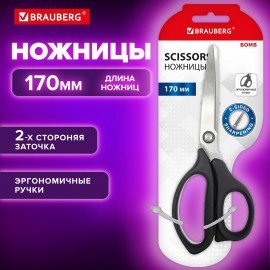 Ножницы BRAUBERG "BOMB", 170 мм, графитовый цвет, 2-х сторонняя заточка, эргономичные, 238857