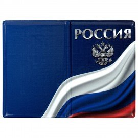 Обложка для паспорта "Cool Mix 3", мягкая вставка изолон, 10 дизайнов ассорти, цветной принт, ПВХ, STAFF, 238860
