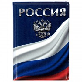 Обложка для паспорта "Cool Mix 3", мягкая вставка изолон, 10 дизайнов ассорти, цветной принт, ПВХ, STAFF, 238860
