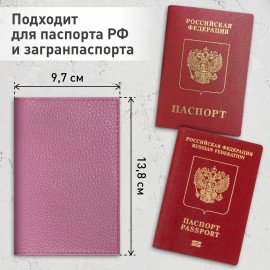 Обложка для паспорта натуральная кожа флоттер, кожаный уголок, пудрово-розовая, BRAUBERG, 238861