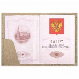 Обложка для паспорта натуральная кожа флоттер, кожаный уголок, бежевая, BRAUBERG, 238863