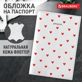 Обложка для паспорта натуральная кожа флоттер, принт "Сердечки", цвет белый, BRAUBERG, 238866