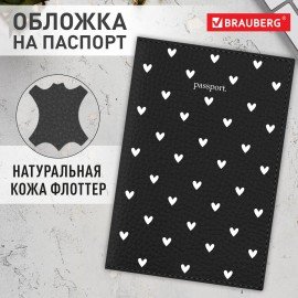 Обложка для паспорта натуральная кожа флоттер, принт "Сердечки", цвет черный, BRAUBERG, 238867