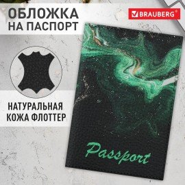 Обложка для паспорта натуральная кожа флоттер, принт "Дым", цвет черный, BRAUBERG, 238869