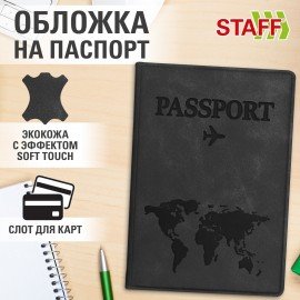 Обложка для паспорта "Passport Map", мягкая экокожа, графитовая, STAFF, 238875