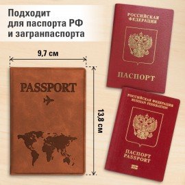 Обложка для паспорта "Passport Map", мягкая экокожа, коричневая, STAFF, 238876