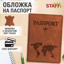 Обложка для паспорта "Passport Map", мягкая экокожа, коричневая, STAFF, 238876