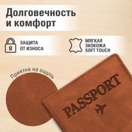 Обложка для паспорта "Passport Map", мягкая экокожа, коричневая, STAFF, 238876